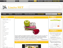 Tablet Screenshot of limita-net.at.ua